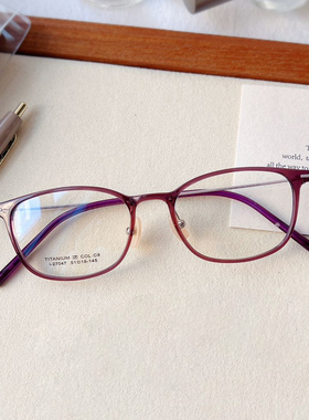 2025年新款热卖女款高档眼镜架钛合金超轻近视男士镜框真品27047