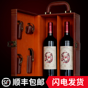 法国原瓶进口红酒2支礼盒装正品AOC级2015年份干红葡萄酒年货送礼