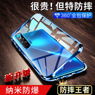 por 适用于华为nova5pro手机壳5i双面玻璃6se磁吸5g女4e男5z镜头全包防摔外壳note套navo男nava女nowa新款