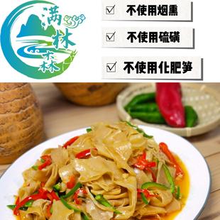 满林森井冈山大片笋竹笋复水笋500克笋干烤笋笋片脆笋江西高品质