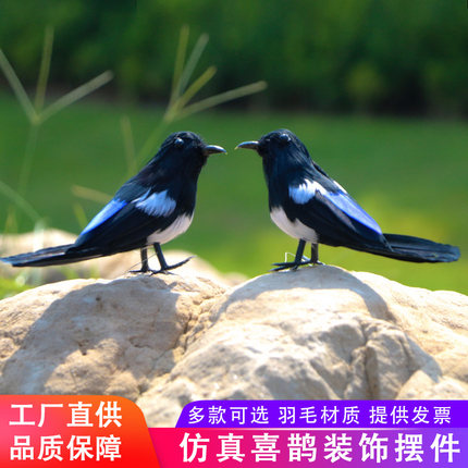 新品仿真羽毛喜鹊喜上眉梢摆件七夕节梅花盆景创意装饰小鸟工艺品