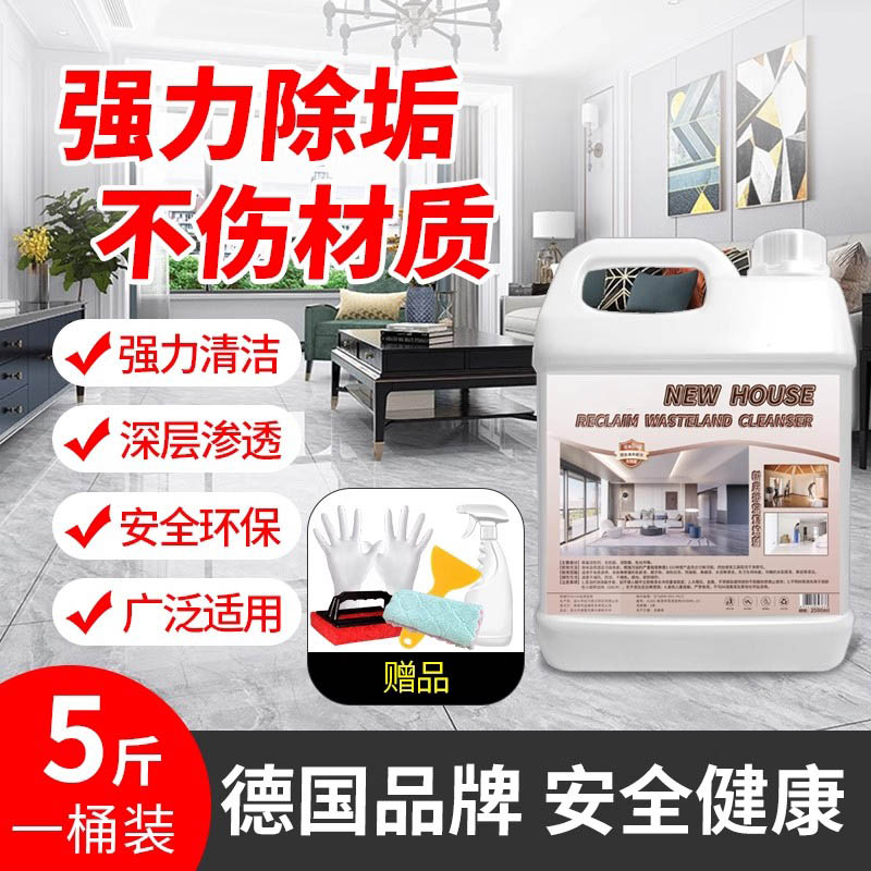 天猫榜单TOP！年度畅销款清洁剂