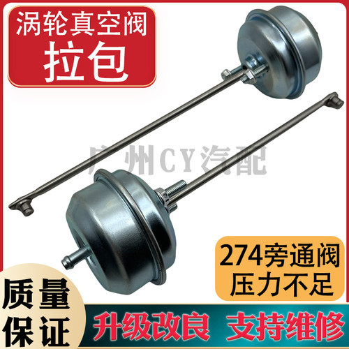 适用英菲尼迪Q5L OM274 FX35G25 Q60奔驰274涡轮增压器旁通阀拉包