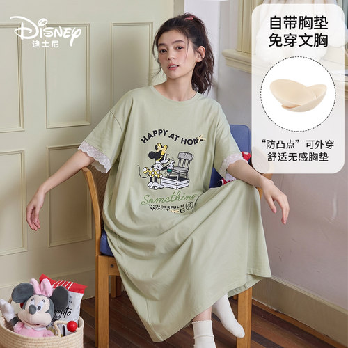 Disney迪士尼夏季天丝莱赛尔短袖甜美卡通睡裙带胸垫家居服0265