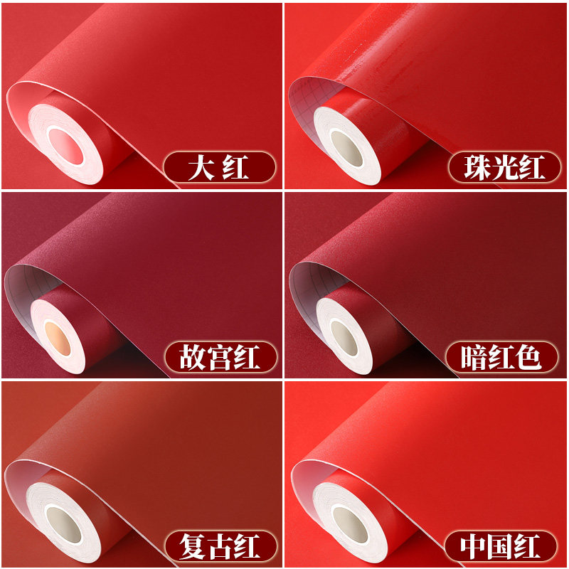 大红色贴墙纸防水壁纸遮丑防潮墙面改色pvc贴膜翻新装饰墙贴,家居饰品,软装墙贴,淘宝优惠券,粉丝福利购,淘宝优惠卷