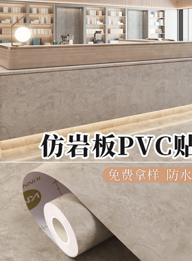pvc哑光面大理石纹贴厨房整体橱柜台面防水彷岩板贴膜背景纸遮丑