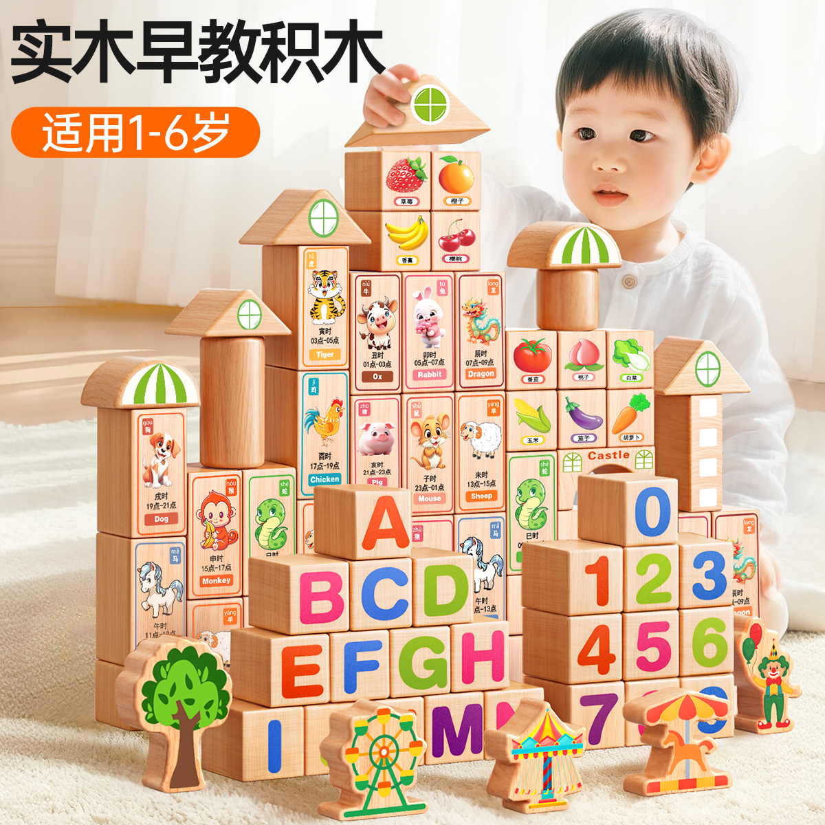 积木益智力拼装玩具儿童0到3岁6大颗粒2宝宝动脑开发大脑男孩实木