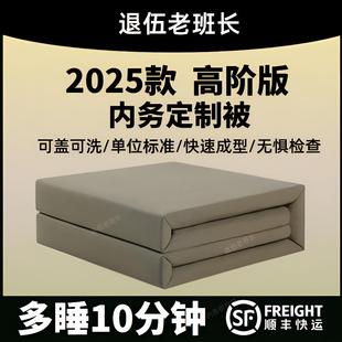 军绿色被子棉被正品成型模型被手工内务被可盖无帆布定型被豆腐块