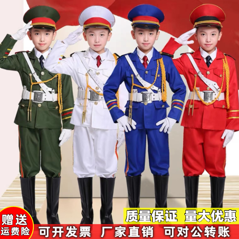 幼儿园仪仗队礼服中小学生升旗手服装男女童护旗手军乐队演出服装