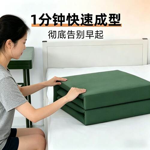 内务手工定型被无帆布绿色纯棉成型被豆腐块可盖模型被子速叠被子