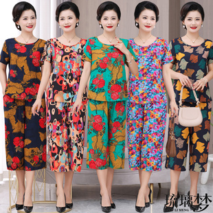 女妈妈夏装 时髦两件套大码 时尚 阔腿裤 外穿睡衣短袖 中老年棉绸套装