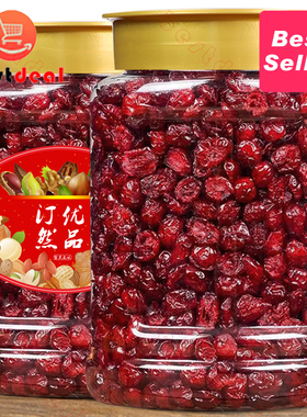 500g Dried Cranberries No Added Sugar, Juice Or Oils蔓越莓干