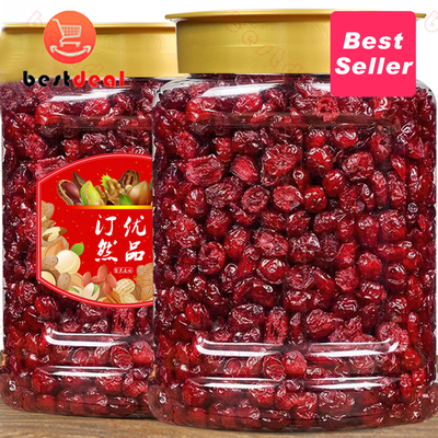 CannedFlava原味开心果蔓越莓干