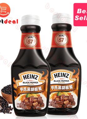 Heinz Black Pepper sauce/Peppers Spread 亨氏黑胡椒酱360g*2