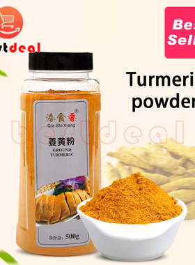 Organic Ground Turmeric Powder Pure Curcuma Longa Tumeric