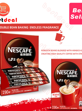 Nestle 3 in 1 Instant Coffee Nescafé original 雀巢速溶咖啡