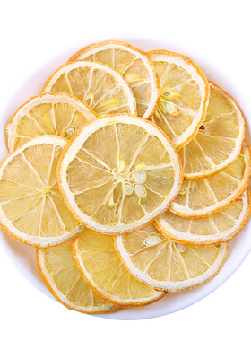 500g Dried Lemon Slices Citrus Fruit Tea Honey Lemon Tea柠檬