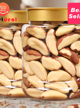 500g Brazil Nuts Raw Roasted No Added Sugar 原味鲍鱼果仁