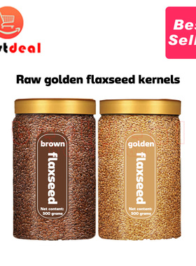 500g Best Brown Flaxseed Gold Flax Seed Seeds 黄金亚麻籽仁