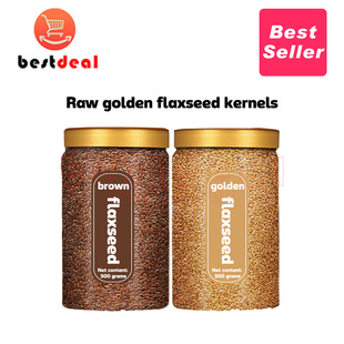 500g Best Brown Flaxseed Gold Flax Seed Seeds 黄金亚麻籽仁