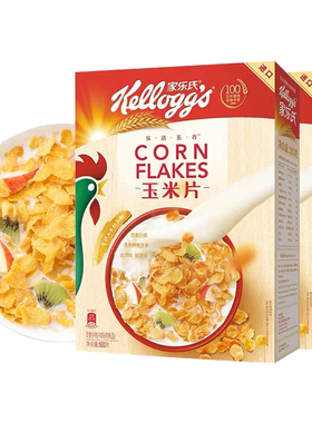 500g*2 Boxes Kellogg's Corn Flakes Cereal Cereals Kelloggs