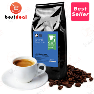 454g*2 espresso coffee beans premium black coffee Arabica