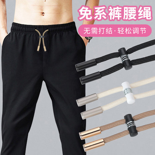 裤子收腰卡扣裤腰调节扣