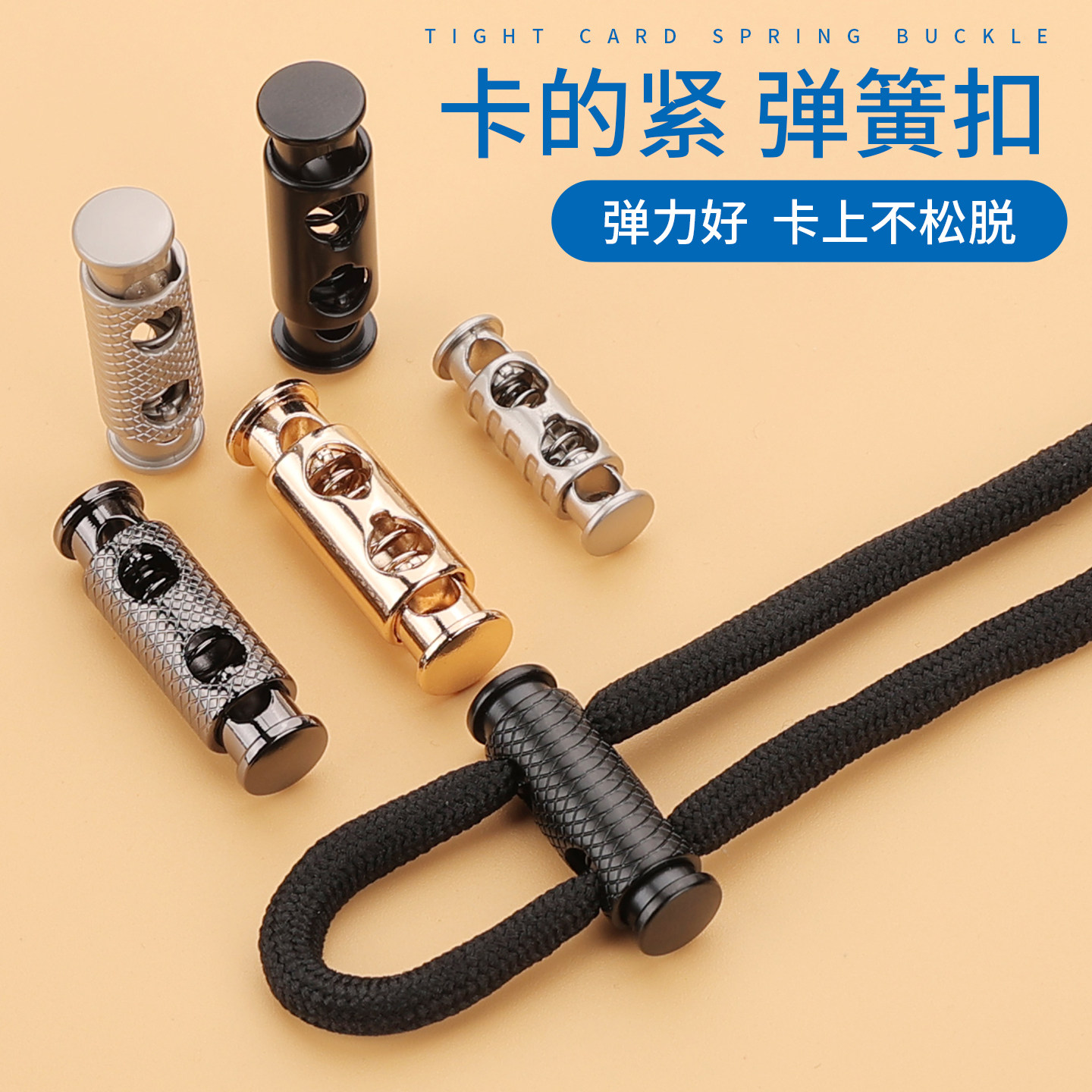 金属猪鼻扣裤子裤头松紧卡扣固定扣子止绳扣弹簧扣可调节纽扣配件