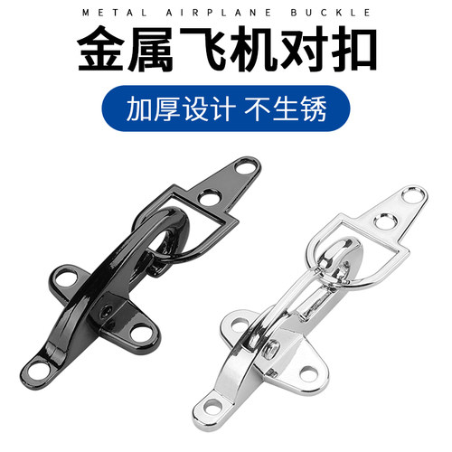 金属纽扣飞机扣大衣扣子风衣毛呢外套搭扣对扣铆钉卡扣暗钩配件