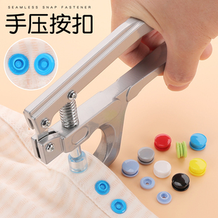 儿童羽绒服按扣免缝钉扣加长钉暗扣四合扣手压子母扣棉衣纽扣扣子