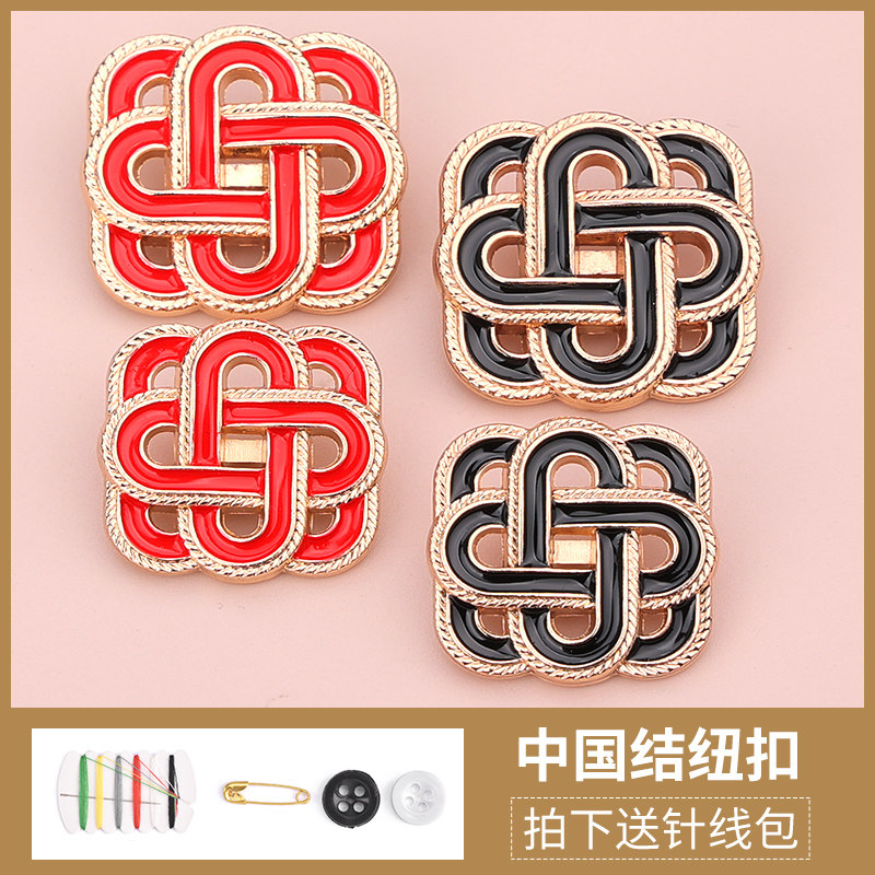 高档金属方形纽扣红色大扣子复古女上衣开衫毛衣外套风衣钮扣配件,居家布艺,纽扣,淘宝优惠券,粉丝福利购,淘宝优惠卷
