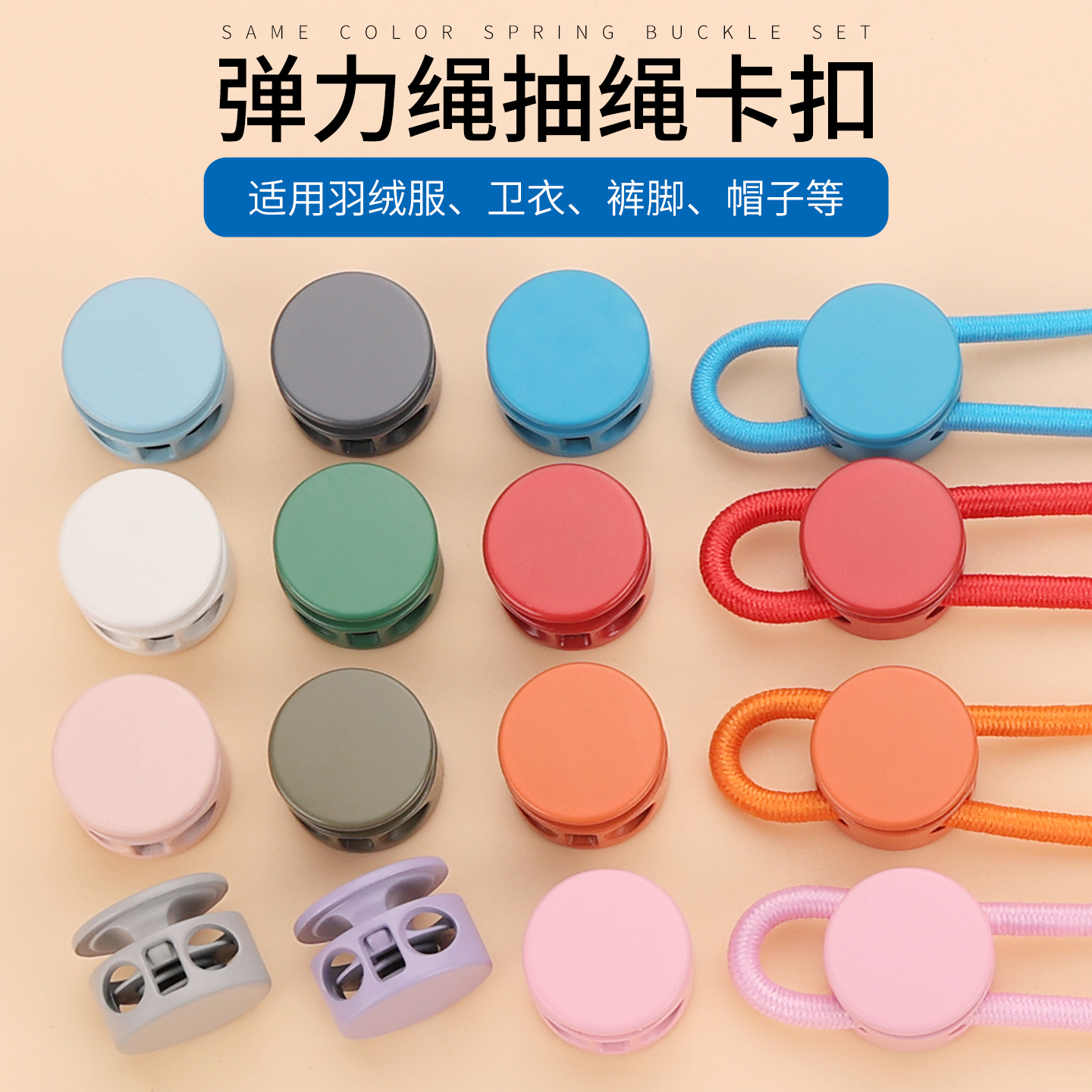 潮流精品，品质保证