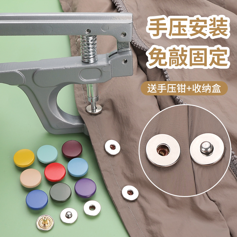 扣子按压式金属纽扣按扣四合扣钉扣羽绒服外套暗扣摁扣子母扣314