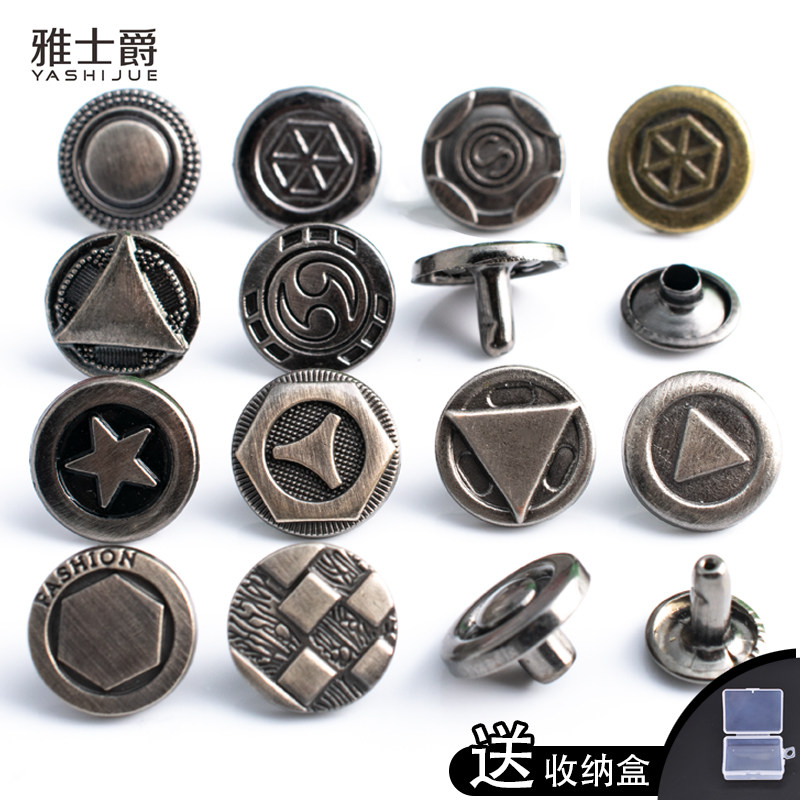 金属高档铆钉凉鞋纽扣百搭男士沙滩鞋夏季皮凉鞋拖鞋辅料配件扣子,居家布艺,纽扣,淘宝优惠券,粉丝福利购,淘宝优惠卷