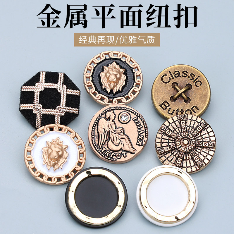 金属平面纽扣高档珍珠扣子配件大衣毛衣外套时尚手缝复古装饰扣,居家布艺,纽扣,淘宝优惠券,粉丝福利购,淘宝优惠卷