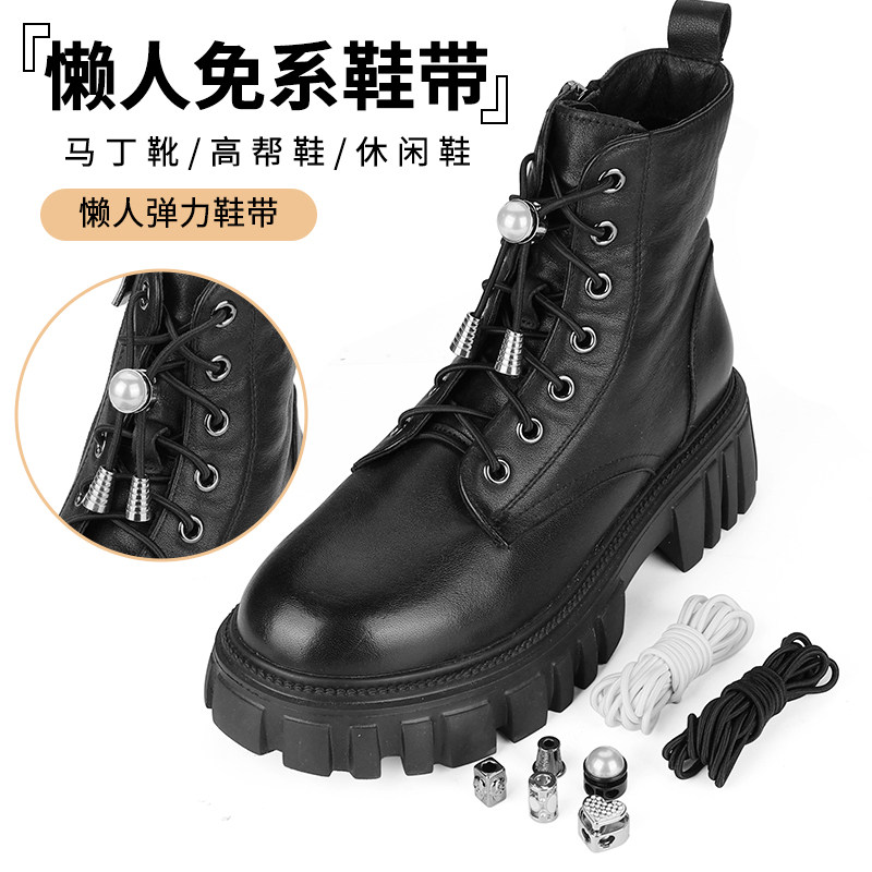 鞋带扣懒人免系松紧可调节固定器图片