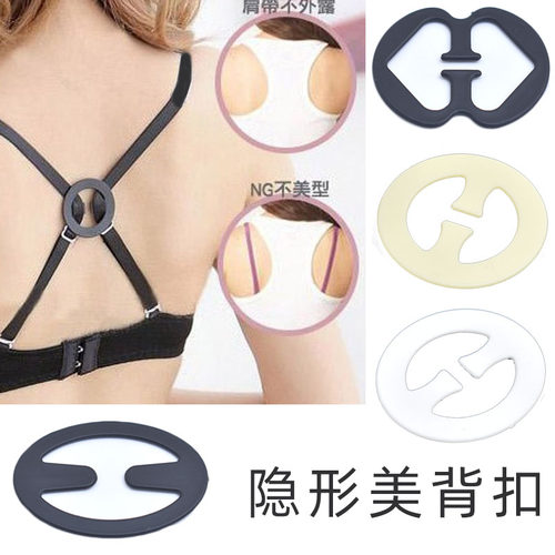 防走光美背肩带纽扣文胸隐形挂钩