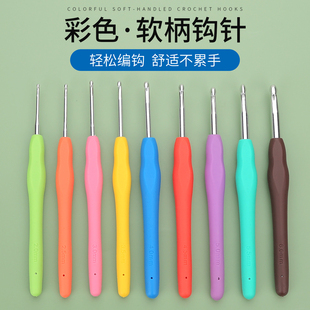 钩针钩针工具套组高级编织材料包全套毛线针软柄勾毛衣拖鞋织围巾