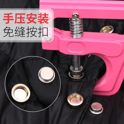免缝合金实心四合扣按压式子母扣