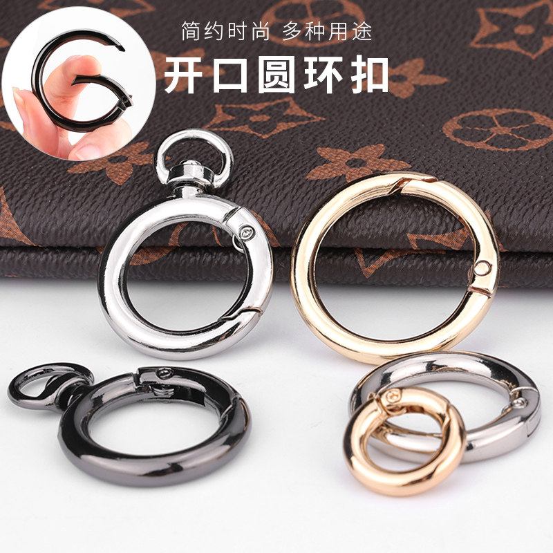 圆环扣卡扣开口圆圈扣弹簧纽扣金属扣子包包连接圆形钥匙配件锁扣