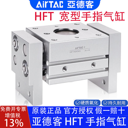 亚德客手指气缸大口径原装正品