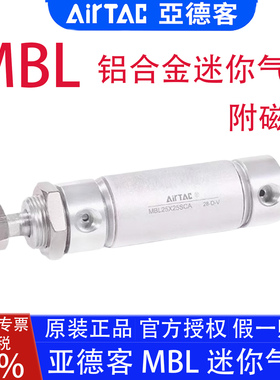 亚德客气缸MBL20X25SCA/32X40X30X150X175X100X125X250SU迷你气缸