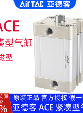 亚德客ACE12X5S 16X10 25X20 32X15X30X40X50X60X75X125S紧湊气缸