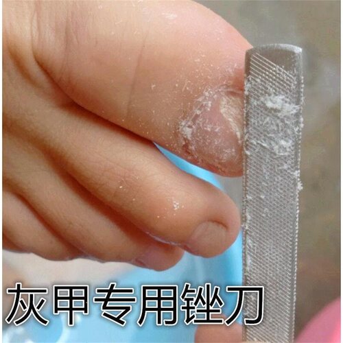 升级版四面指甲打磨不锈钢锉刀