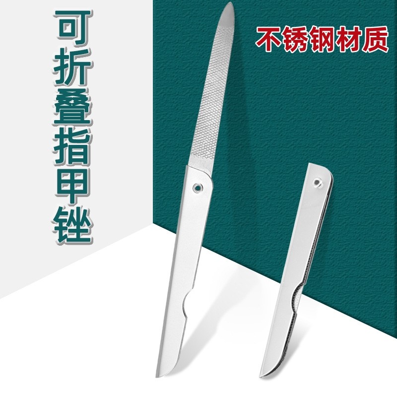 可折叠打磨修圆锉刀不锈钢