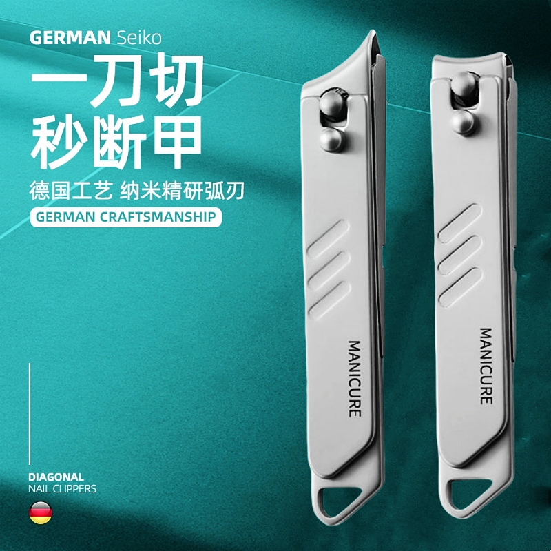 德国指甲刀不锈钢便携指甲剪