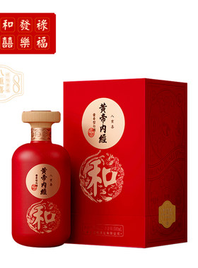 喜酱香型白酒黄帝内经