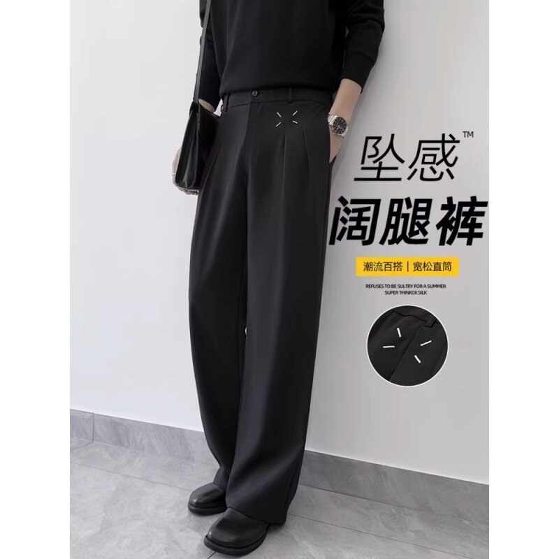 老钱风休闲西裤男春夏季美式潮牌垂坠高级感宽松直筒裤阔腿西装裤