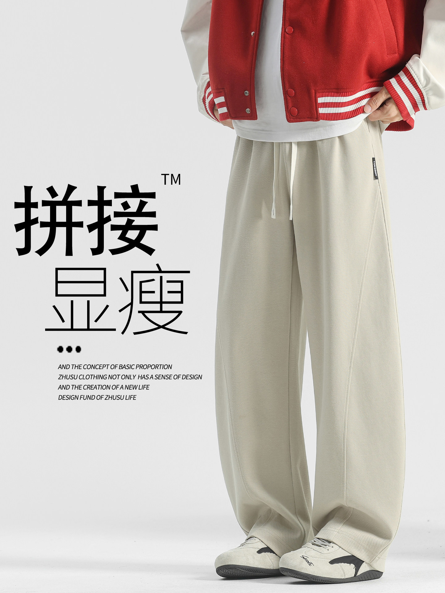 运动卫裤男春秋冬季潮牌加绒保暖宽松弯刀香蕉裤高个子加长休闲裤