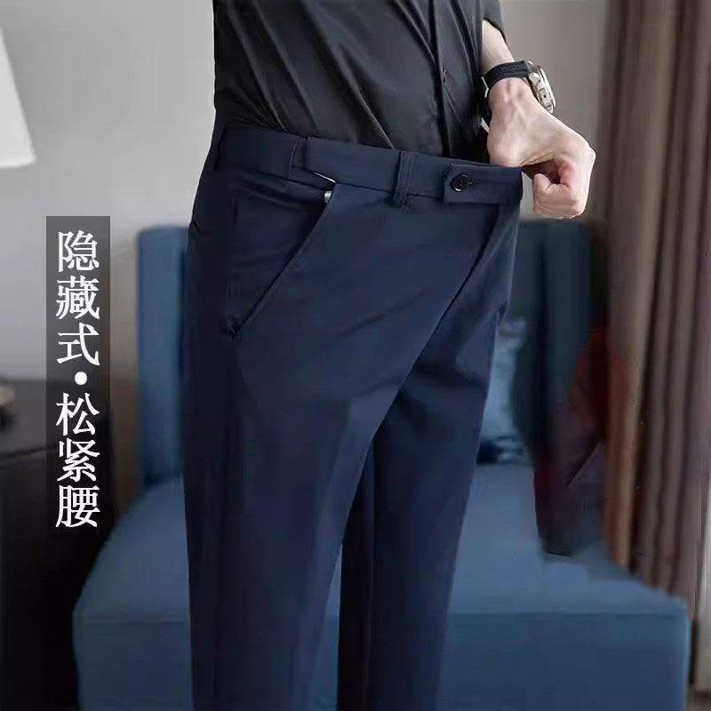 西裤男士春秋季潮牌修身小脚九分西装裤弹力松紧腰商务百搭休闲裤